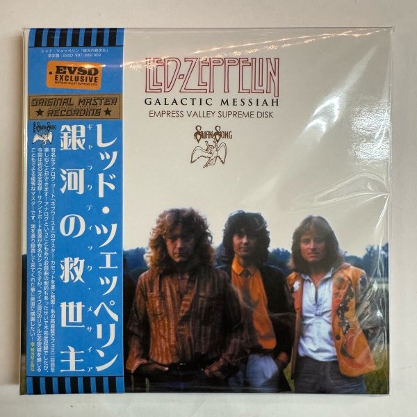 Photo3: LED ZEPPELIN - GALACTIC MESSIAH 3CD + BONUS CD BOX SET [EMPRESS VALLEY] ★★★STOCK ITEM / OUT OF PRINT / VERY RARE★★★ (3)