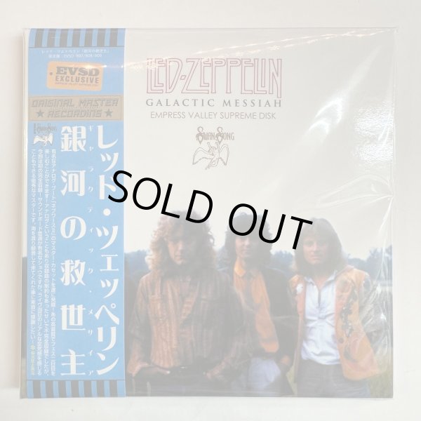 Photo3: LED ZEPPELIN - GALACTIC MESSIAH 3CD + BONUS CD BOX SET [EMPRESS VALLEY] ★★★STOCK ITEM / OUT OF PRINT / VERY RARE★★★ (3)