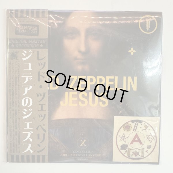 Photo1: LED ZEPPELIN - JESUS JRK REMIX 2CD [EMPRESS VALLEY ALIAS] ★★★STOCK ITEM / OUT OF PRINT★★★ (1)