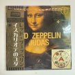 Photo1: LED ZEPPELIN - JUDAS 2CD [EMPRESS VALLEY ALIAS] ★★★STOCK ITEM / OUT OF PRINT★★★ (1)