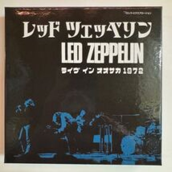 Photo2: LED ZEPPELIN - LIVE IN OSAKA 7CD BOX WITH OBI LIMITED 100 COPIES ONLY!!! NEW SOURCE FROM OSAKA 10/04 [EMPRESS VALLEY] ★★★STOCK ITEM / OUT OF PRINT / VERY RARE★★★ (2)