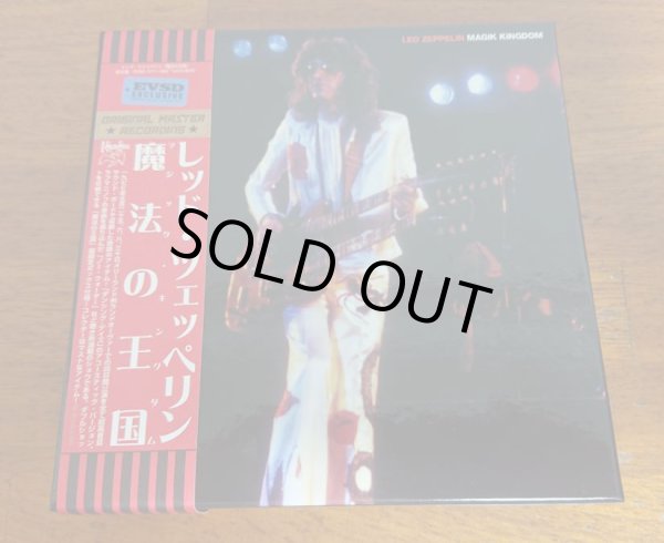 Photo1: LED ZEPPELIN - MAGIC KINGDOM 12CD BOX WITH OBI [EMPRESS VALLEY] ★★★STOCK ITEM / OUT OF PRINT / VERY RARE★★★ (1)