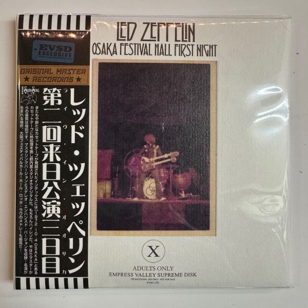 Photo4: LED ZEPPELIN - LIVE IN OSAKA 7CD BOX WITH OBI LIMITED 100 COPIES ONLY!!! NEW SOURCE FROM OSAKA 10/04 [EMPRESS VALLEY] ★★★STOCK ITEM / OUT OF PRINT / VERY RARE★★★ (4)