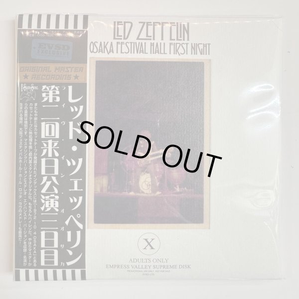 Photo4: LED ZEPPELIN - LIVE IN OSAKA 7CD BOX WITH OBI LIMITED 100 COPIES ONLY!!! NEW SOURCE FROM OSAKA 10/04 [EMPRESS VALLEY] ★★★STOCK ITEM / OUT OF PRINT / VERY RARE★★★ (4)