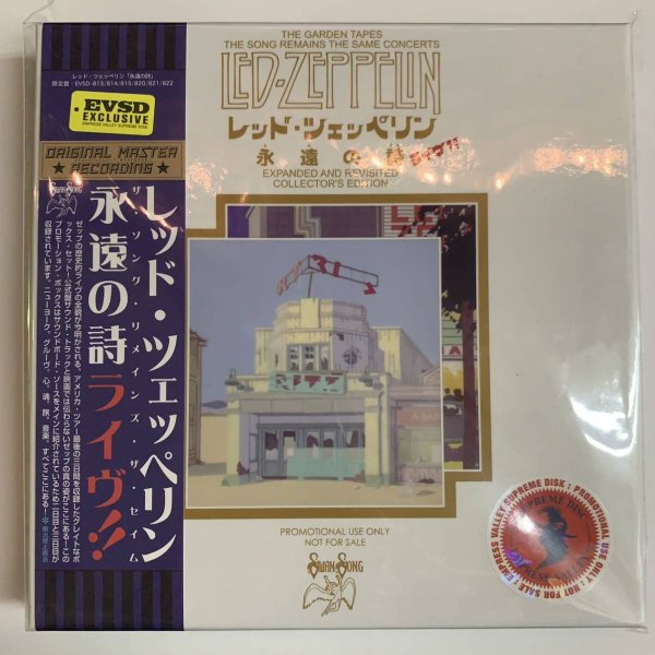 Photo1: LED ZEPPELIN - THE GARDEN TAPES: THE SONG REMAINS THE SAME 6CD PRO USE ONLY! WHITE VERSION BOX RARE! LIMITED 100 COPIES ONLY!!! [EMPRESS VALLEY]  ★★★STOCK ITEM / OUT OF PRINT★★★ (1)
