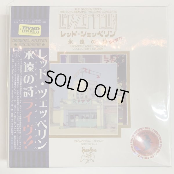 Photo1: LED ZEPPELIN - THE GARDEN TAPES: THE SONG REMAINS THE SAME 6CD PRO USE ONLY! WHITE VERSION BOX RARE! LIMITED 100 COPIES ONLY!!! [EMPRESS VALLEY]  ★★★STOCK ITEM / OUT OF PRINT★★★ (1)
