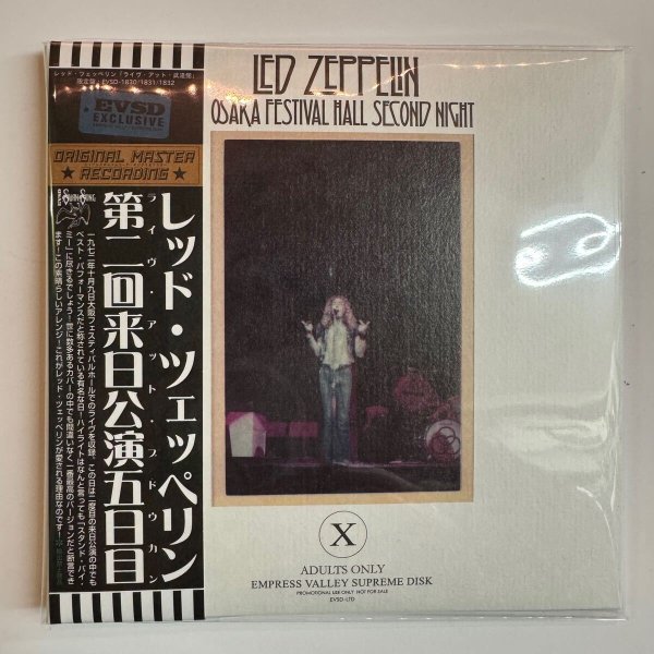 Photo6: LED ZEPPELIN - LIVE IN OSAKA 7CD BOX WITH OBI LIMITED 100 COPIES ONLY!!! NEW SOURCE FROM OSAKA 10/04 [EMPRESS VALLEY] ★★★STOCK ITEM / OUT OF PRINT / VERY RARE★★★ (6)