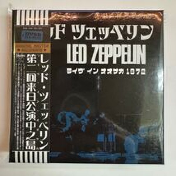 Photo1: LED ZEPPELIN - LIVE IN OSAKA 7CD BOX WITH OBI [EMPRESS VALLEY] ★★★STOCK ITEM / OUT OF PRINT / VERY RARE★★★ (1)