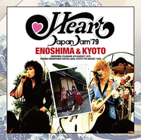 Photo1: HEART - JAPAN JAM '79: ENOSHIMA & KYOTO CD [ZODIAC 443] (1)