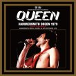 Photo1: QUEEN - HAMMERSMITH ODEON 1979: 2022 TRANSFER 2CD plus Bonus DVDR "HAMMERSMITH ODEON 1979: THE VIDEO"  [Wardour-531] (1)