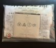 Photo1: LED ZEPPELIN - THE D.J. OF LEGEND 2CD LIMITED 100 COPIES ONLY [EMPRESS VALLEY] ★★★STOCK ITEM / OUT OF PRINT / VERY RARE★★★ (1)
