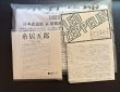 Photo2: LED ZEPPELIN - THE D.J. OF LEGEND 2CD LIMITED 100 COPIES ONLY [EMPRESS VALLEY] ★★★STOCK ITEM / OUT OF PRINT / VERY RARE★★★ (2)