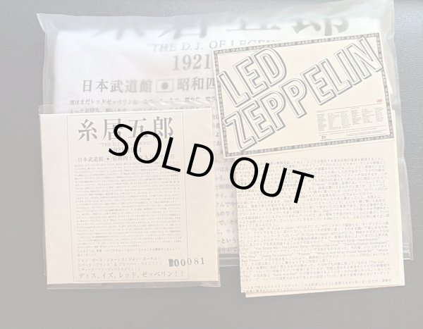 Photo2: LED ZEPPELIN - THE D.J. OF LEGEND 2CD LIMITED 100 COPIES ONLY [EMPRESS VALLEY] ★★★STOCK ITEM / OUT OF PRINT / VERY RARE★★★ (2)