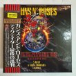 Photo1: GUNS N' ROSES - THE LAST JUDGEMENT OF R&R  4CD + BONUS DISC BLU RAY R [EMPRESS VALLEY]  (1)