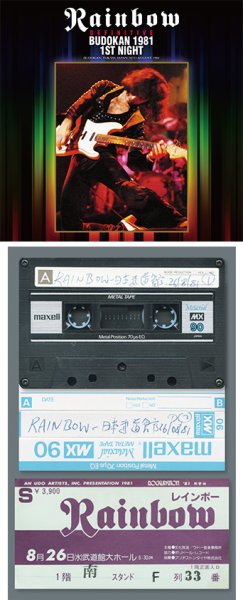 Photo1: RAINBOW - DEFINITIVE BUDOKAN 1981 1ST NIGHT 2CD [Black Box 011]  (1)