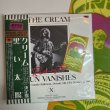 Photo1: CREAM - SUN VANISHES - Remaster "Black Sun" 2CD+Mini Poster [EMPRESS VALLEY]  (1)