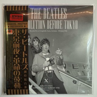 女王陛下万歳「5CD」Box レッドツェッペリン empress valley、 God Save The Queen －女王陛下万歳－（EVSD-1255/1256/125