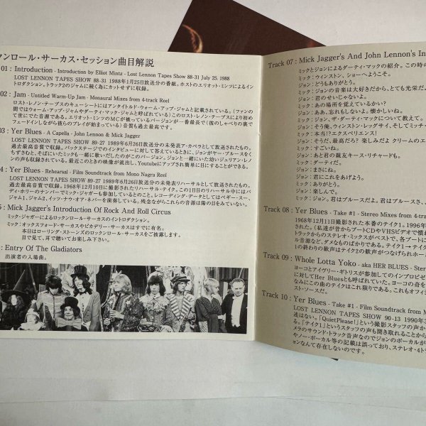 Photo8: THE ROLILNG STONES JOHN LENNON - THE DIRTY MAC - ROCK AND ROLL CIRCUS SESSION 2CD + BONUS DISC DVD [EMPRESS VALLEY] ERIC CLAPTON (8)