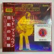 Photo1: LED ZEPPELIN - HAMMER OF THE GARDEN 6CD BOX SET LIMITED 100 COPIES ONLY [EMPRESS VALLEY]   (1)