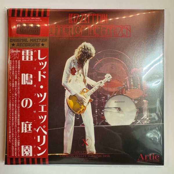 Photo6: LED ZEPPELIN - HAMMER OF THE GARDEN 6CD BOX SET LIMITED 100 COPIES ONLY [EMPRESS VALLEY]   (6)