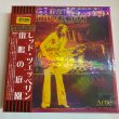 Photo2: LED ZEPPELIN - HAMMER OF THE GARDEN 6CD BOX SET LIMITED 100 COPIES ONLY [EMPRESS VALLEY]   (2)