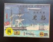 Photo1: LED ZEPPELIN - KUROFUNE - HOW THE EAST WAS WON - GUITARIST PAGE！BOX B 17CD PROMO EDITION [TARANTURA] ★★★STOCK ITEM / OUT OF PRINT / VERY RARE / LAST ONE★★★ (1)