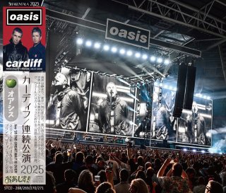 OASIS - lighthouse