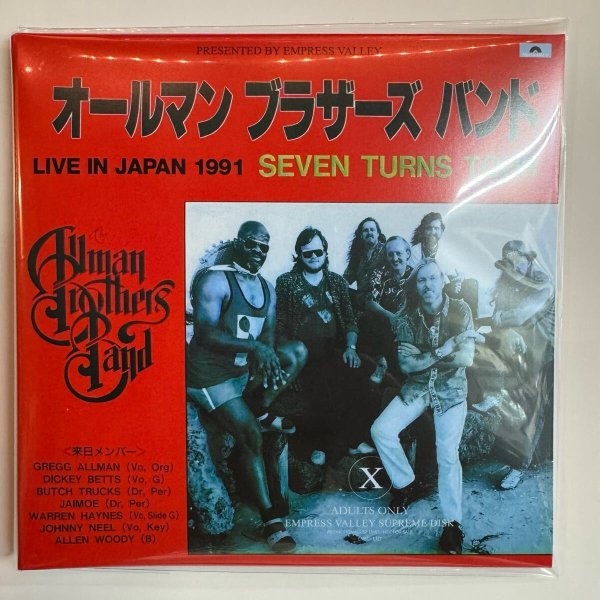 Photo2: THE ALLMAN BROTHERS BAND - LIVE IN JAPAN 1991 Seven Turns Tour 2CD SBD  [EMPRESS VALLEY] (2)