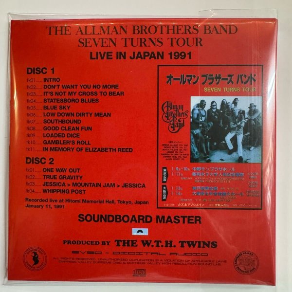 Photo3: THE ALLMAN BROTHERS BAND - LIVE IN JAPAN 1991 Seven Turns Tour 2CD SBD  [EMPRESS VALLEY] (3)