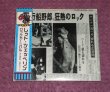 Photo1: LED ZEPPELIN - ROCK CARNIVAL 2CD [EMPRESS VALLEY] ★★★STOCK ITEM / OUT OF PRINT★★★ (1)