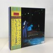 Photo1: LED ZEPPELIN - ETERNAL MAGIC 5CD FOREVER EDITION [EMPRESS VALLEY] ★★★STOCK ITEM / OUT OF PRINT / VERY RARE★★★ (1)