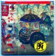 Photo1: LED ZEPPELIN - LIVE IN THE FAIRLY TALE 2CD MOMOTARO OBI A [TARANTURA] Mr. PEACH ★★★STOCK ITEM / OUT OF PRINT / VERY RARE★★★ (1)