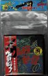 Photo1: LED ZEPPELIN - ULTRA ZEPP - FROM UK WITH LOVE 5CD BOX IN A PLASTIC BAG DOMESTIC EDITION JAPAN! LIMITED 77 COPIES ONLY! [TARANTURA] ★★★STOCK ITEM / OUT OF PRINT / VERY RARE★★★ (1)