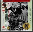 Photo1: LED ZEPPELIN - THE SPIRIT OF ZERO-FIGHTER 2CD OBI B LIMITED 50 COPIES ONLY!!! [TARANTURA] ★★★STOCK ITEM / OUT OF PRINT / VERY RARE / LAST ONE★★★ (1)