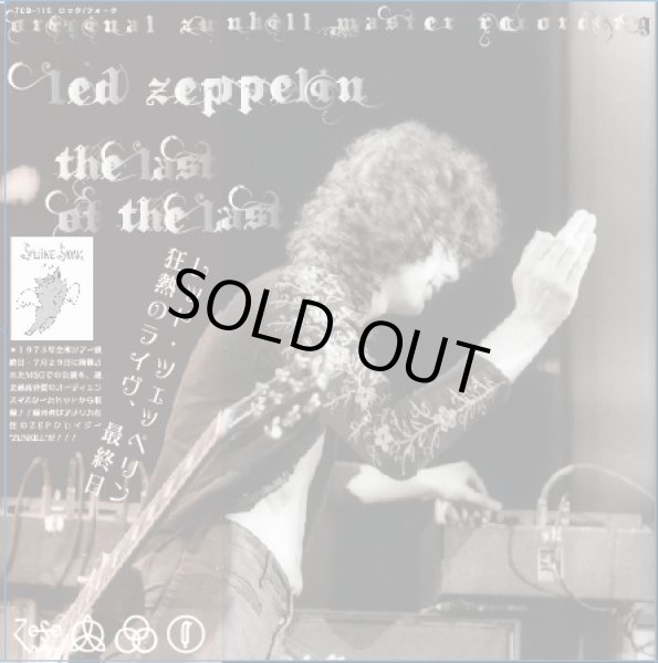 Photo1: LED ZEPPELIN - THE LAST OF THE LAST 3CD LP SYZE LIMITED 100 COPIES ONLY!  [TARANTURA] ★★★STOCK ITEM / OUT OF PRINT / VERY RARE★★★ (1)