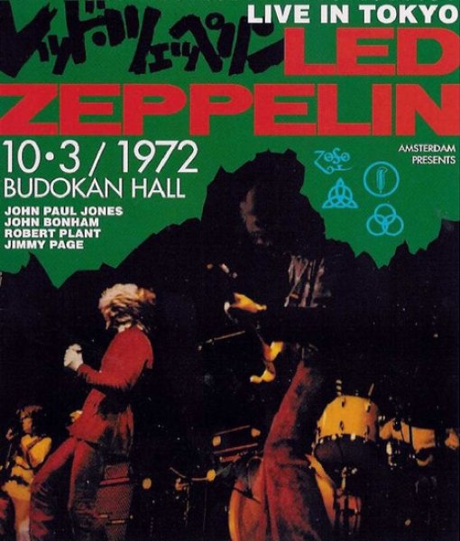 Photo1: LED ZEPPELIN - LIVE IN TOKYO 3CD [AMSTERDAM] ★★★STOCK ITEM / OUT OF PRINT / VERY RARE★★★ (1)
