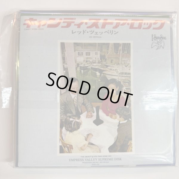 Photo2: LED ZEPPELIN - LISTEN TO THIS EDDIE! Remastered Collection 6CD + Bonus CD  [EMPRESS VALLEY] (2)