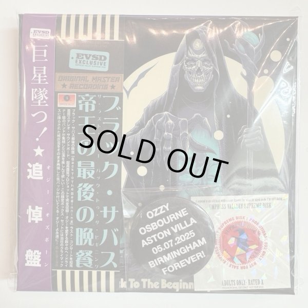 Photo1: BLACK SABBATH OZZY OSBOURNE - THE LAST SUPPER 6CD BOX WITH OBI [EMPRESS VALLEY]  (1)
