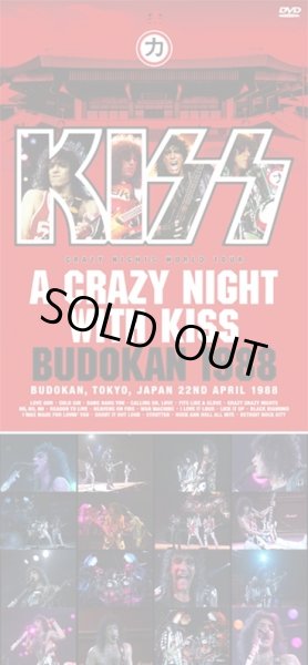 Photo1: KISS - A CRAZY NIGHT WITH KISS: BUDOKAN 1988 プレスDVD [ZODIAC 704] ★★★STOCK ITEM / HOT SUMMER SALE★★★ (1)