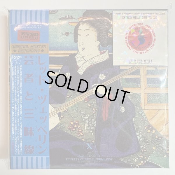 Photo1: LED ZEPPELIN - GEISHA OSAKA 929 2CD+CD BOX UNRELEASED GEISHA SAMPLE / PROTOTYPE / FIRST UKIYO-E DESIGN! [EMPRESS VALLEY] ★★★STOCK ITEM / OUT OF PRINT / VERY RARE★★★ (1)