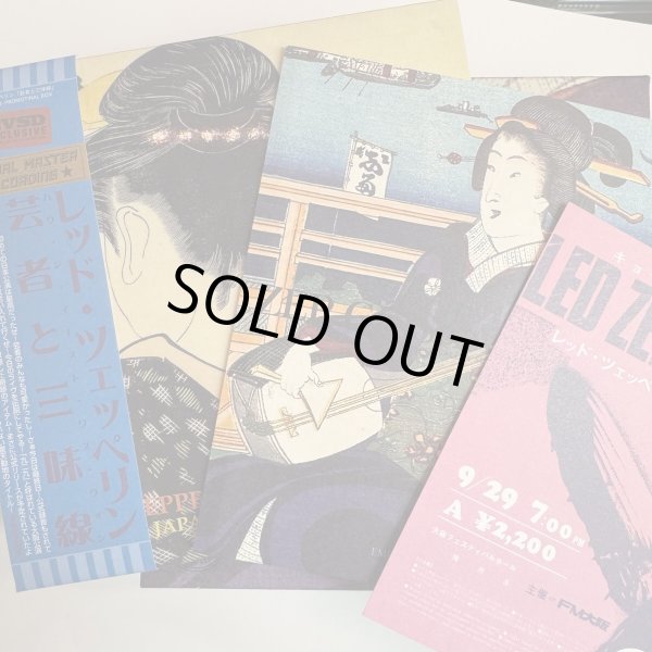 Photo3: LED ZEPPELIN - GEISHA OSAKA 929 2CD+CD BOX UNRELEASED GEISHA SAMPLE / PROTOTYPE / FIRST UKIYO-E DESIGN! [EMPRESS VALLEY] ★★★STOCK ITEM / OUT OF PRINT / VERY RARE★★★ (3)