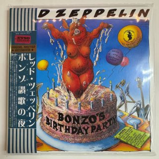 LED ZEPPELIN - lighthouse