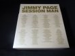 Photo3: LED ZEPPELIN - JIMMY PAGE - SESSIONS MAN 8CD BOX LIMITED 300 COPIES ONLY [HOOCHIE COOCHIE] ★★★STOCK ITEM / OUT OF PRINT / VERY RARE★★★ (3)