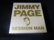 Photo1: LED ZEPPELIN - JIMMY PAGE - SESSIONS MAN 8CD BOX LIMITED 300 COPIES ONLY [HOOCHIE COOCHIE] ★★★STOCK ITEM / OUT OF PRINT / VERY RARE★★★ (1)