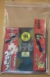 Photo1: LED ZEPPELIN - ULTRA ZEPP - FROM UK WITH LOVE 5CD BOX IN A PLASTIC BAG OVERSEA'S EDITION! PROMOTIONAL EDITION RARE WITH TK2000 STICKER [TARANTURA] ★★★STOCK ITEM / OUT OF PRINT / VERY RARE★★★ (1)