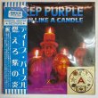 Photo1: DEEP PURPLE - BURN LIKE A CANDLE CD [EMPRESS VALLEY ALIAS] (1)
