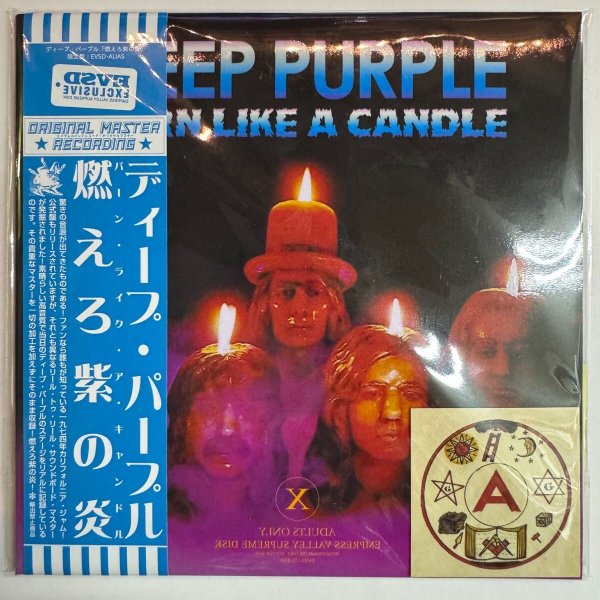 Photo1: DEEP PURPLE - BURN LIKE A CANDLE CD [EMPRESS VALLEY ALIAS] (1)