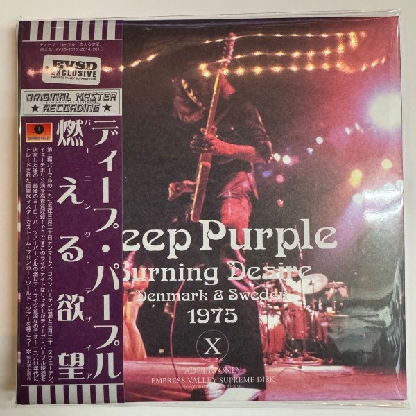 Photo1: DEEP PURPLE - BURNING DESIRE 1975 3CD [EMPRESS VALLEY] (1)