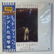 Photo1: LED ZEPPELIN - BLITZKREIG OVER SEATTLE 4CD MATRIX [EMPRESS VALLEY] (1)