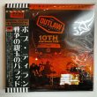 Photo1: BOB DYLAN - OUTLAW MUSIC FESTIVAL CD [EMPRESS VALLEY] (1)